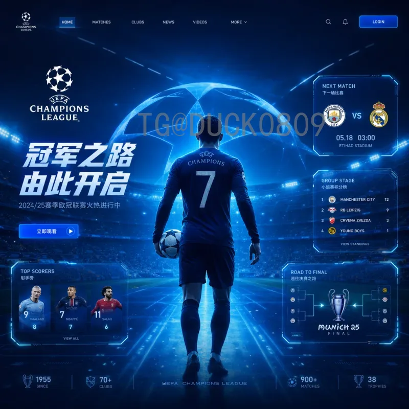 完整2026美加墨世界杯抽签时间一览：赛事前瞻与赛程安排