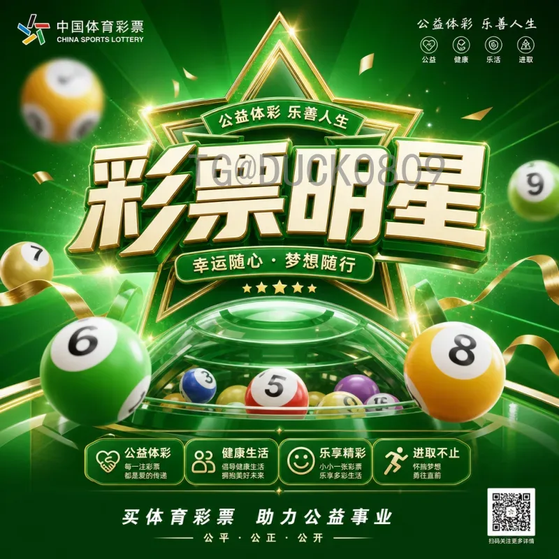 聚焦世界杯淘汰赛：热点赛事与高清直播全攻略